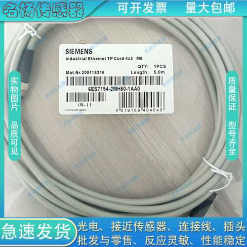 中国接近开关连接线电感式