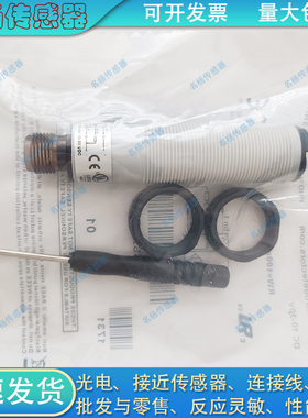 DATALOGIC光电开关S50-PR-5-B01-PP S50-PR-5-B01-NN传感器