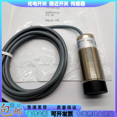 全新电感式接近开关KJ5-M18MB60-DPS-SF KJ5-M18MB80-DPS-V2-SF