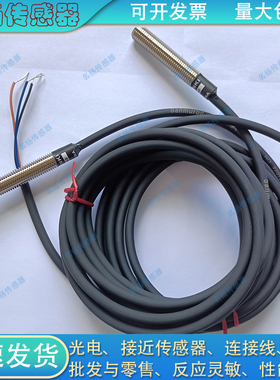 PPE04/PDE04/PDE05-E01NO PDET05-E1.5NC PPE06-E02PO接近传感器