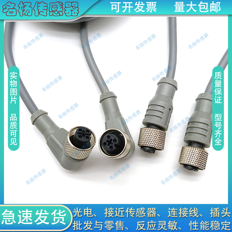 中国PURPVC连接线信号传输