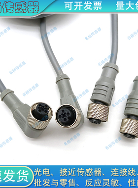 M12P-F08T/F08T M12-F05T/F05T M12P-F04T/F04T M12P-F03T/F03T线