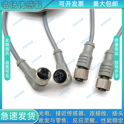 中国PURPVC连接线信号传输