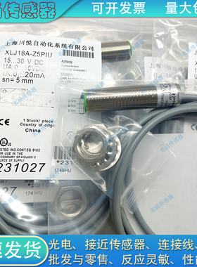 通用电感式接近开关LJ8A-Z1.5KG NBG PKG PBG LJ8-Z2NKG 2NPG