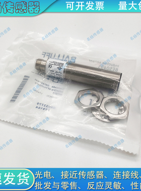 全新 光电开关KORT300-Q31KB-DMU-V1-IR KORT130-Q31KB-DMU-V2-IR