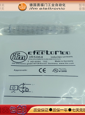 全新 德国 易福门耐高压金属接近开关IR5064  IR5041插件式传感器