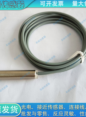 全新 接近开关PS12-E02NO/T04NO/E04PO/T08PC-DR电感式传感器