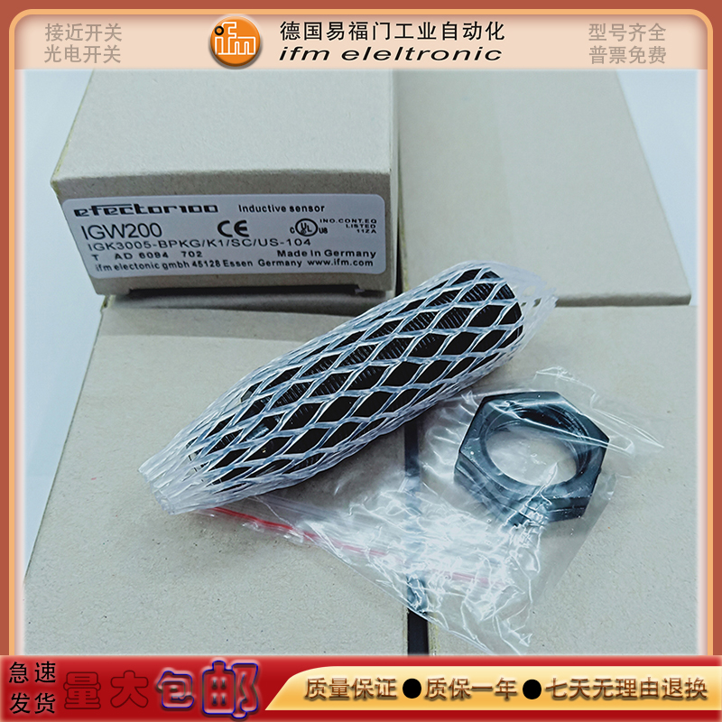 德国传感器中国接近开关