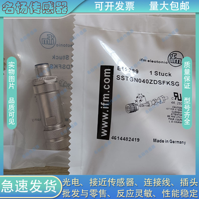 原装传感器插头中国金属以太网