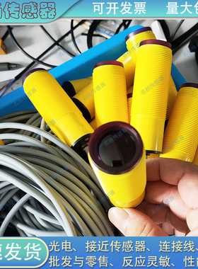 全新对射型光电开关DR18TI-S500N/S500NC/S500P/S500PC R2M传感器