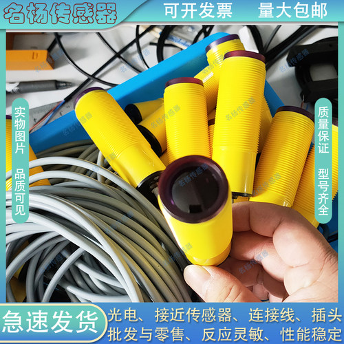 全新对射型光电开关DR18TI-S500N/S500NC/S500P/S500PC R2M传感器