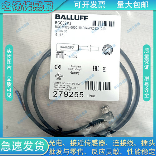 中国接近开关连接线电感式