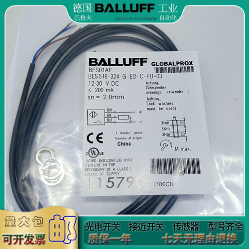 感应开关 BES01AP BES516-324-G-EO-C-PU-03电感式传感器