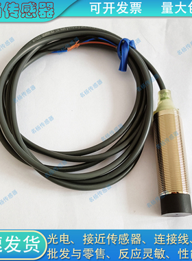 接近开关GX-108MLA/108MLB/112MLA/112MLB/118MLA/118MLB/130MLA