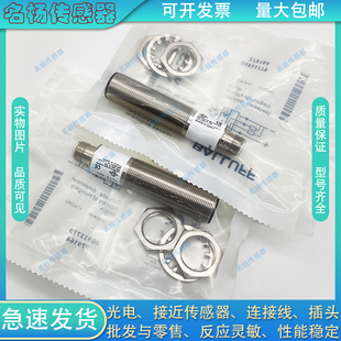 1RD 全新BALLUFF 18M BOS00T4 光电传感器BOS