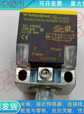 方形 电感式接近开关 NI20NF-CP40-FZ3X2/S97/VP4X2/S100 传感器