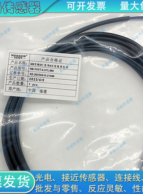 延长线M8-F03T-4.0TL/BK M8P-F04T-2.0PUR/GY M8-F03T-2.0TL