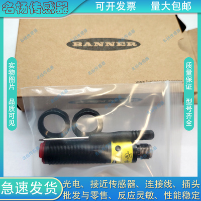 光电开关S18-2VNLPC-Q8