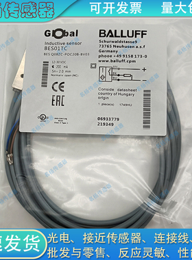 全新 电感式接近开关BES01TC BES Q08ZC-POC20B-BV03 传感器