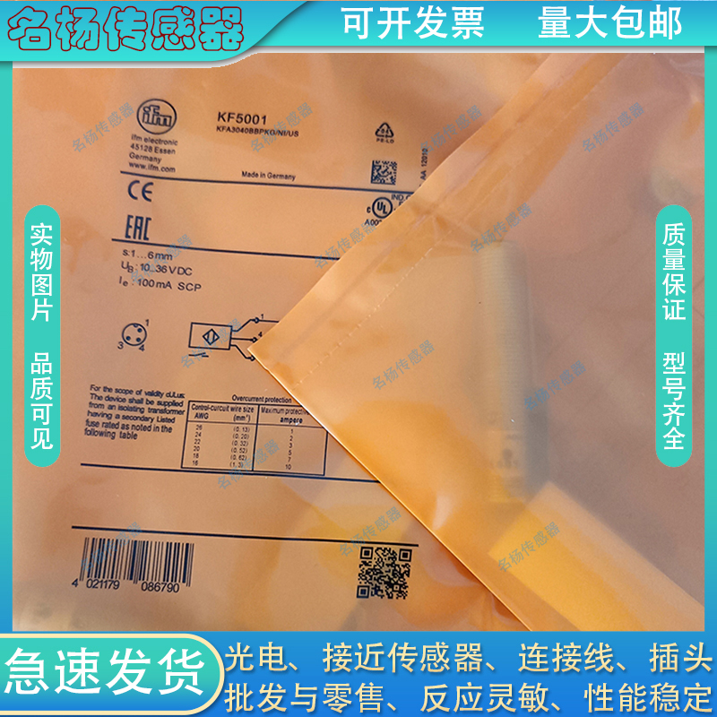 IFM易福门接近开关KF5001 KF5002 KG5047 KG5041 KG0009传感器