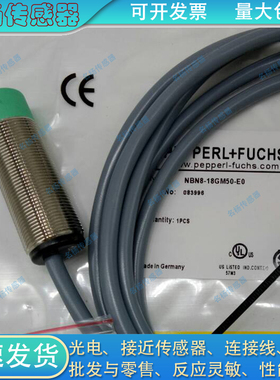 模拟量接近开关XLJ30A-Z10PIU Z15PIU Z10PIUG Z15PIUG传感器全新