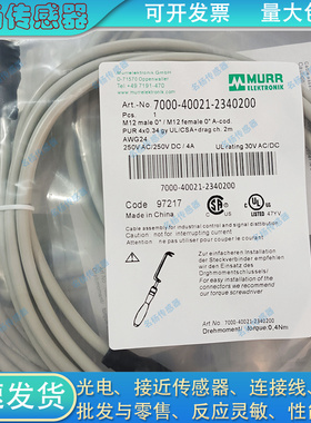 7000-40021-2340200 7000-40021-2340300 7000-40021-2340600