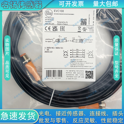 中国接近开关连接线电感式