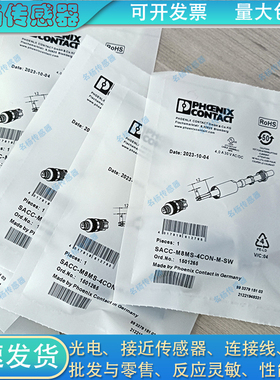 全新SACC-M8FS-4CON-M-SW SACC-M8MS-3PCON传感器连接器插头