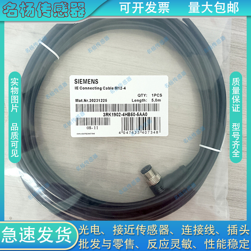 延长线3RK1902-4HB50-5AA0 4PB15-3AA0 4HB15 4GB50-4AA0