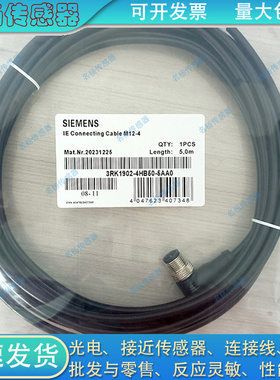 延长线3RK1902-4HB50-5AA0 4PB15-3AA0 4HB15 4GB50-4AA0