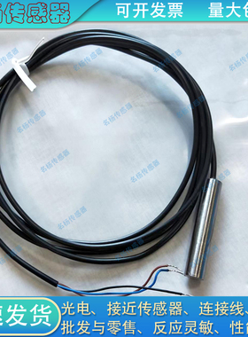 J12-D4NK/D4NH/D4NT/D4PK/D4PH/D4PT/D4K/D4H/A4K/A4H接近传感器