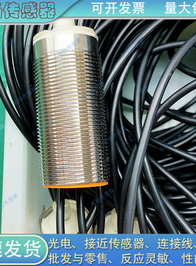 全新耐高温  BLB-M3010P-C11U2/BLB-M3010P-C21U2传感器