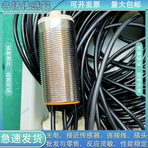 接近开关IBT30-S10LA/N15LA/S10LB/N15LB-D2Y2/C40电感式传感器