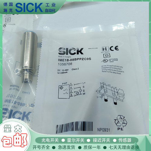 全新 电感式接近开关IME18-08BPPZC0S IMB18-08BPOVC0S传感器