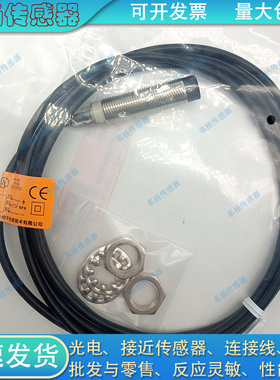 接近开关PT12-T08NO T08NC T08PO T08PC C2 T04NO E04NC