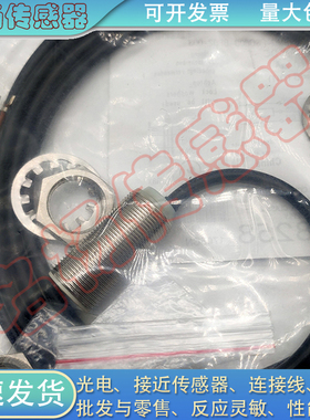 全新电感式接近开关BES01CK BES 516-326-BO-C-PU-03传感器感应器