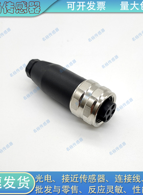 BCC0708 BCC A334-0000-10-000-71X4A5-000 BCC070C BCC070J插头