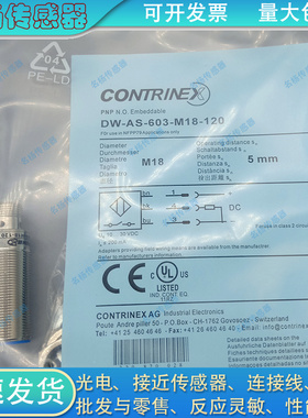 接近开关DW-AS-603-M18-120 DW-AS-503-M5 AS-621-M8-001 623