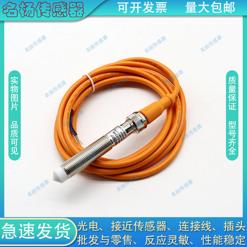 中国高粘液位传感器电容接触式
