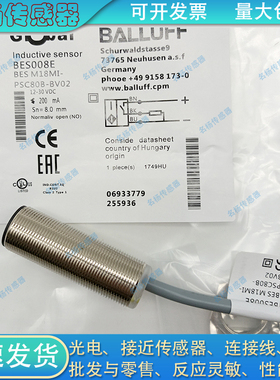 电感式接近开关BES04F1 BES M18MD-PSC80B-BP05-003传感器