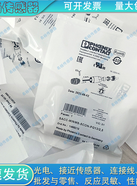 插头连接器SACC-MINMS-5CON-PG12-2.5 SACC-MINFS-5CON-PG16/2,5