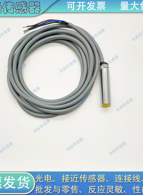 ISE-E0815-BNOB2/E1202BPOB2/E1805-BPOB2/E3010-BPCB2接近传感器