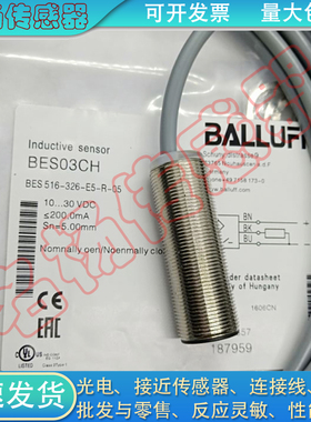 全新 电感式接近开关 BES03CH BES 516-326-E5-R-05 金属传感器