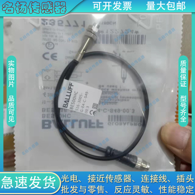 雄克磁性开关IN40-S-M8/M12