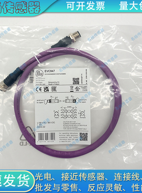 延长线EVC947 EVC964 EVC962 EVC964 EVC963 955 953 967 952 965