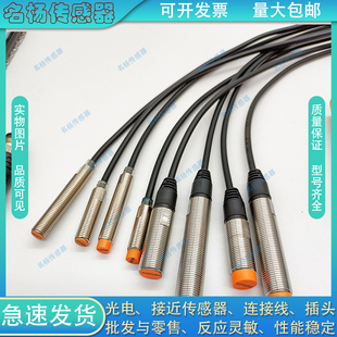 全新接近开关NBT12-S02B-N2N2 NBT12-N04B-N2N2电感式传感器