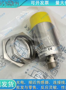 金属ID1117 ID1118 ID1119 ID1120 ID1121 ID1122 ID1123接近开关