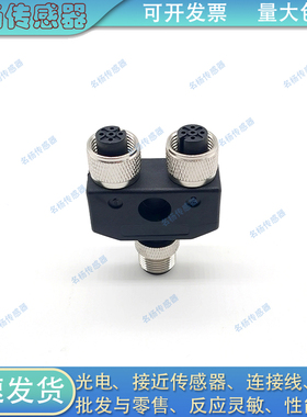 BCC0F56 BCC M414-M415-M415-U0051-0000 BCC0F58传感器连接插头