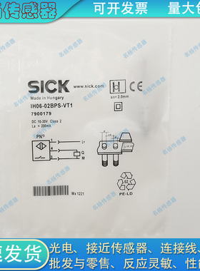 接近开关IH06-02BPS-VT1/02BNS/VP1/VTK/BNS-VWK/VW1/1B5NS