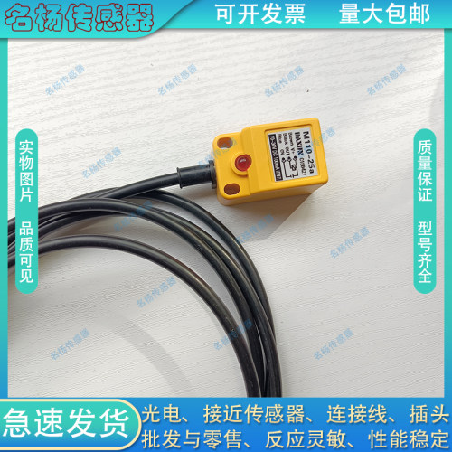 中国接近开关DL-QM018M-L8